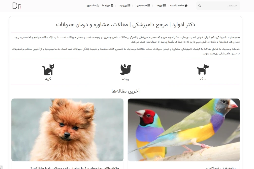 دکتر ادوارد